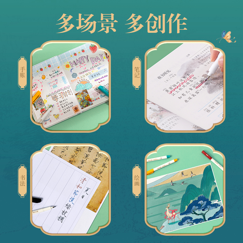纵横DF8S东方文彩彩色纤秀笔(香色)(支)