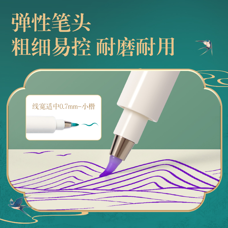 纵横DF8S东方文彩彩色纤秀笔(苏方色)(支)
