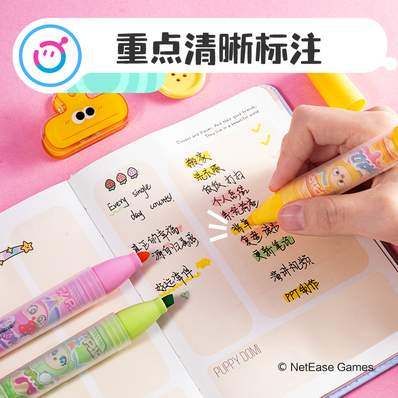 纵横DZ007蛋仔派对柔彩荧光笔(混)(3支/盒)