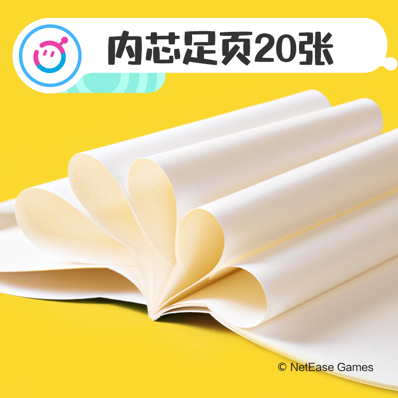 纵横DZ903蛋仔派对图画本-20张(210*210mm)(混)(本)