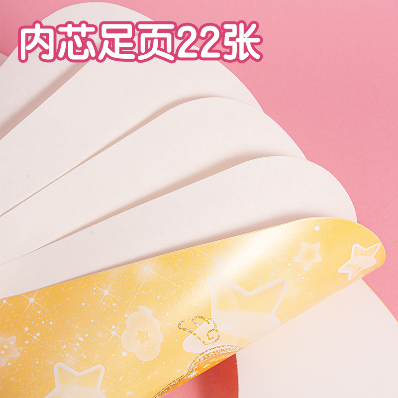 纵横MK902奇妙萌可图画本-22张(210*267mm)(混)(本)
