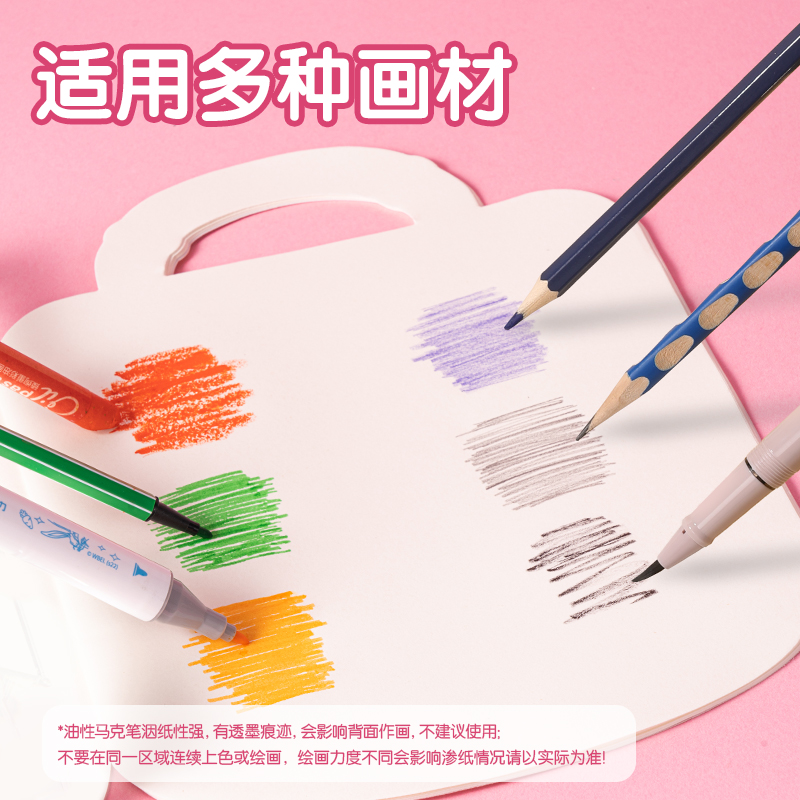 纵横MK902奇妙萌可图画本-22张(210*267mm)(混)(本)