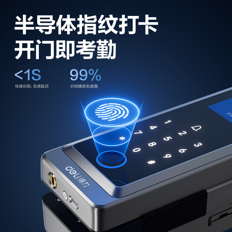 纵横AL130玻璃门人脸指纹考勤锁(灰)(台)