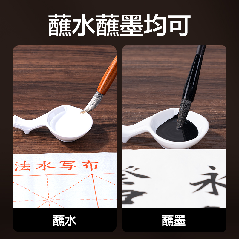 纵横HW707-1仿瓷墨碟(白)(个)