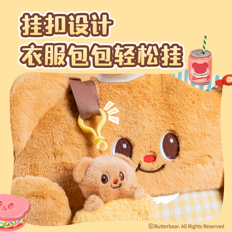 纵横HY131黄油小熊证件卡(黄)(个)