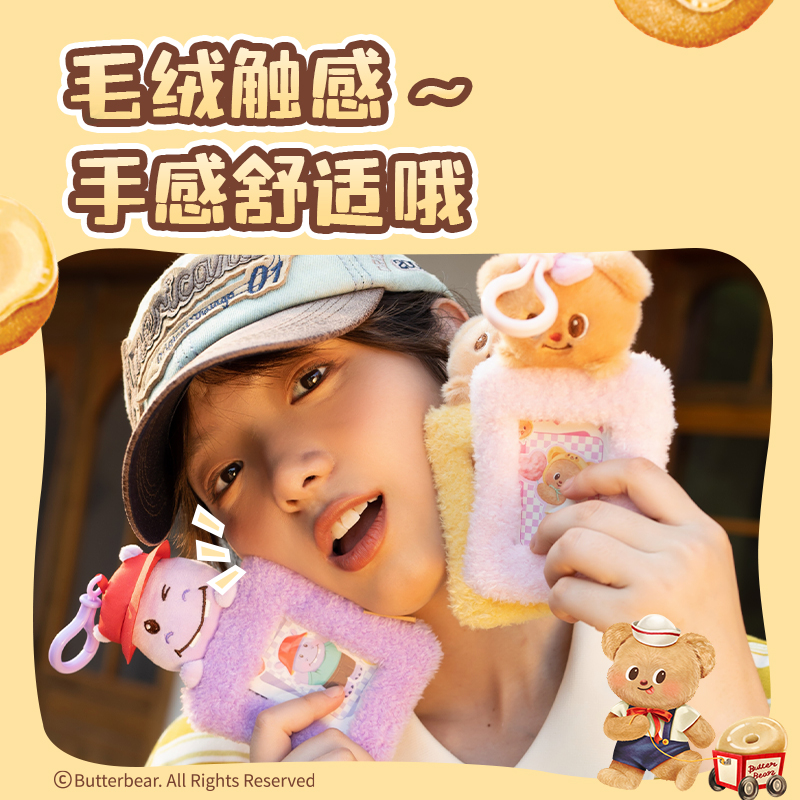 纵横HY131黄油小熊证件卡(粉)(个)