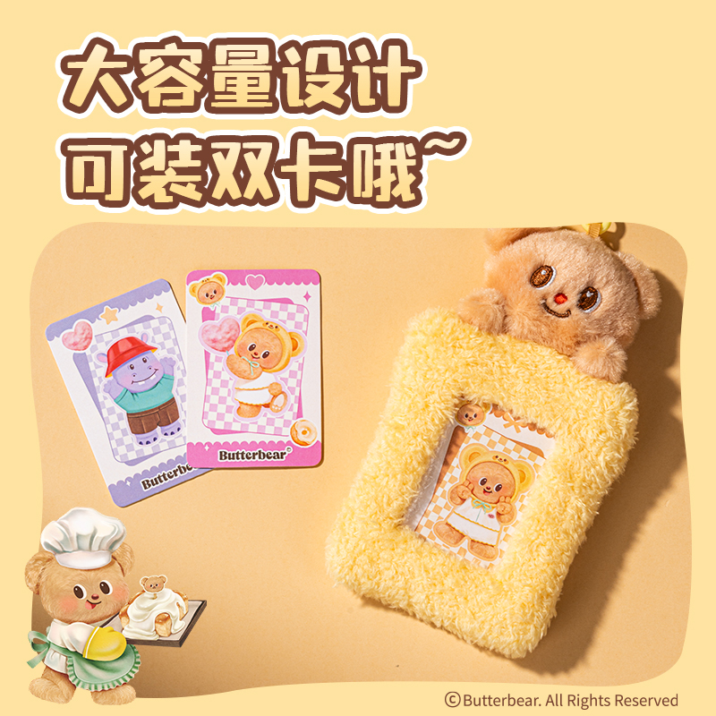 纵横HY131黄油小熊证件卡(粉)(个)