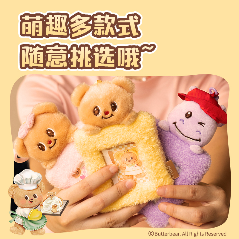 纵横HY131黄油小熊证件卡(粉)(个)