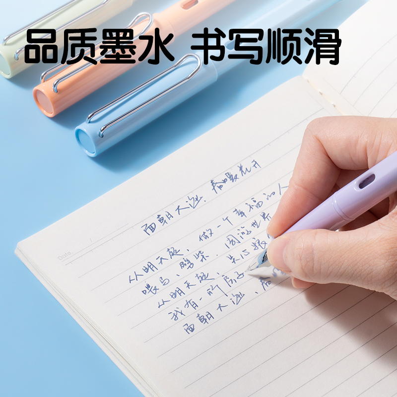 纵横S5速干学生钢笔EF明尖(墨蓝)(1笔+1吸墨器+1墨囊/盒)