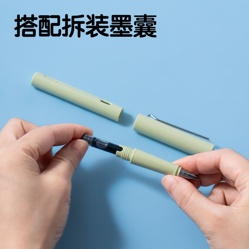 纵横S5速干学生钢笔EF明尖(墨蓝)(1笔+1吸墨器+1墨囊/盒)