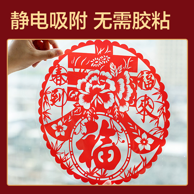 纵横HW453春联礼盒套装(红)(套)