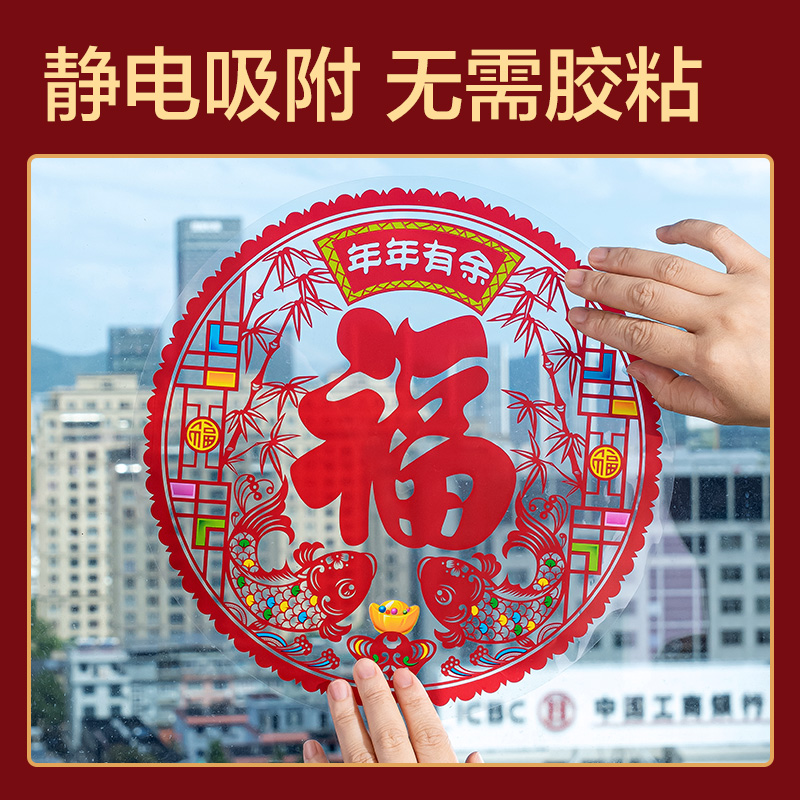 纵横HW452春联大礼包(10件套)(红)(套)