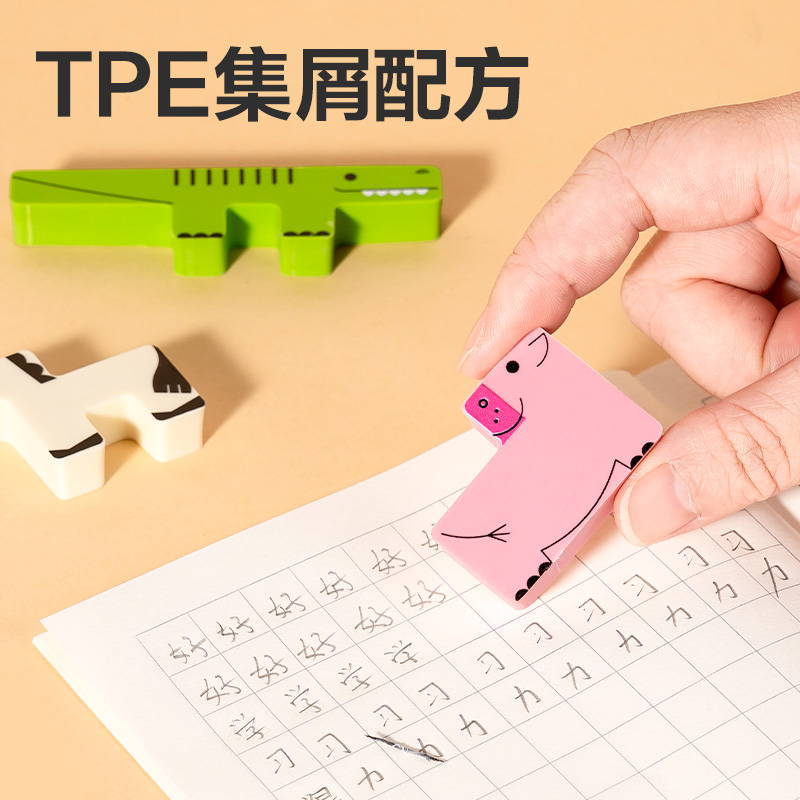 纵横VP188动物拼图橡皮擦(混)(盒)