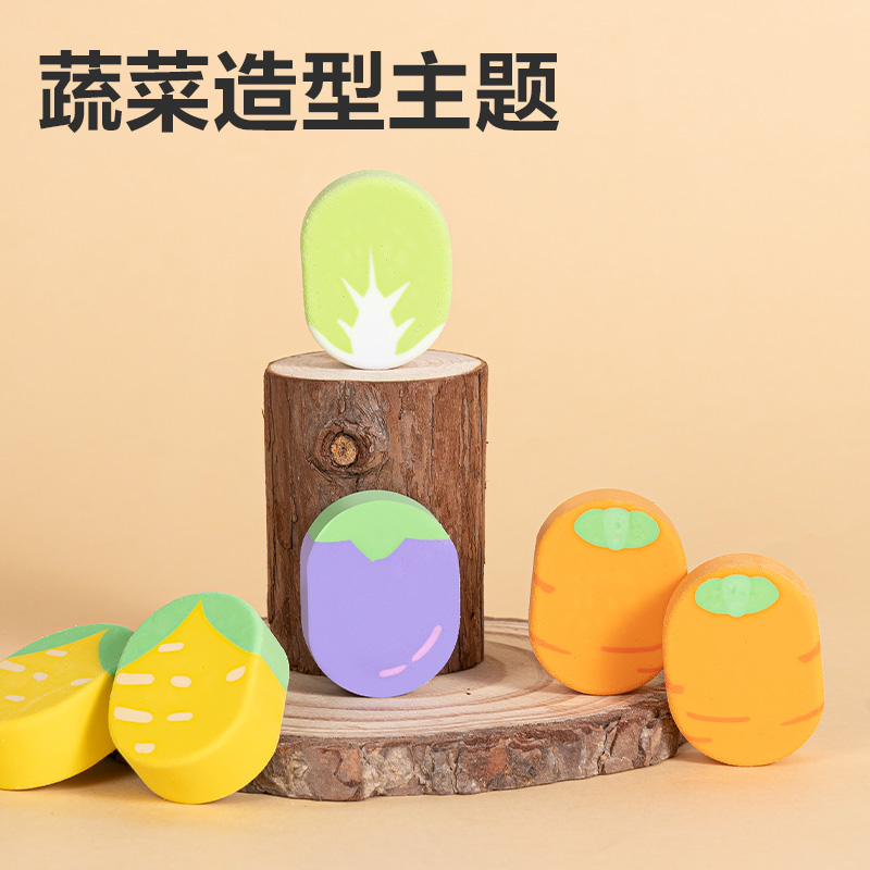纵横VP190蔬菜造型拟物橡皮擦(混)(盒)