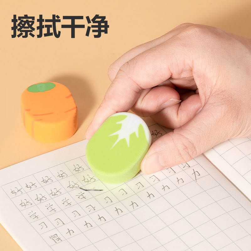 纵横VP190蔬菜造型拟物橡皮擦(混)(盒)