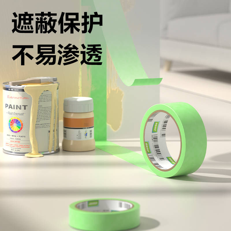 纵横JL207弱粘美纹纸胶带24mm*50y*110um(绿色)(6卷/筒)