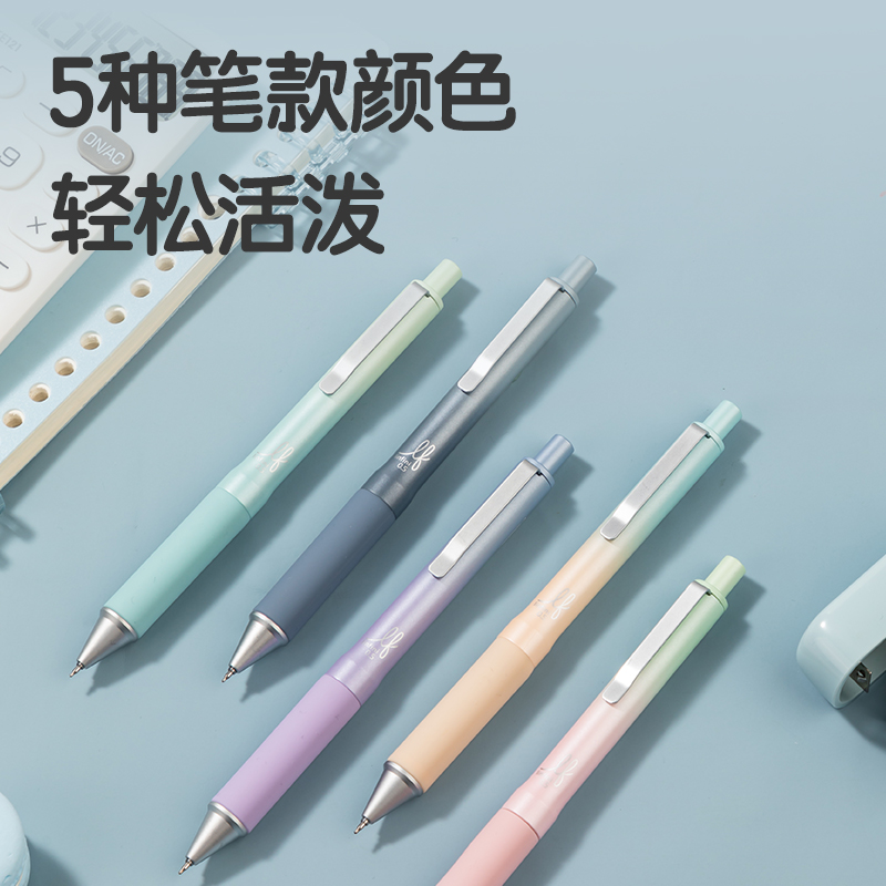 纵横SA72液态硅胶按动常规中性笔0.5mm双珠ST头(黑)(支)