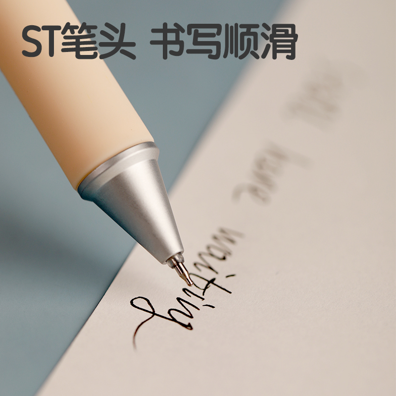 纵横SA72液态硅胶按动常规中性笔0.5mm双珠ST头(黑)(支)