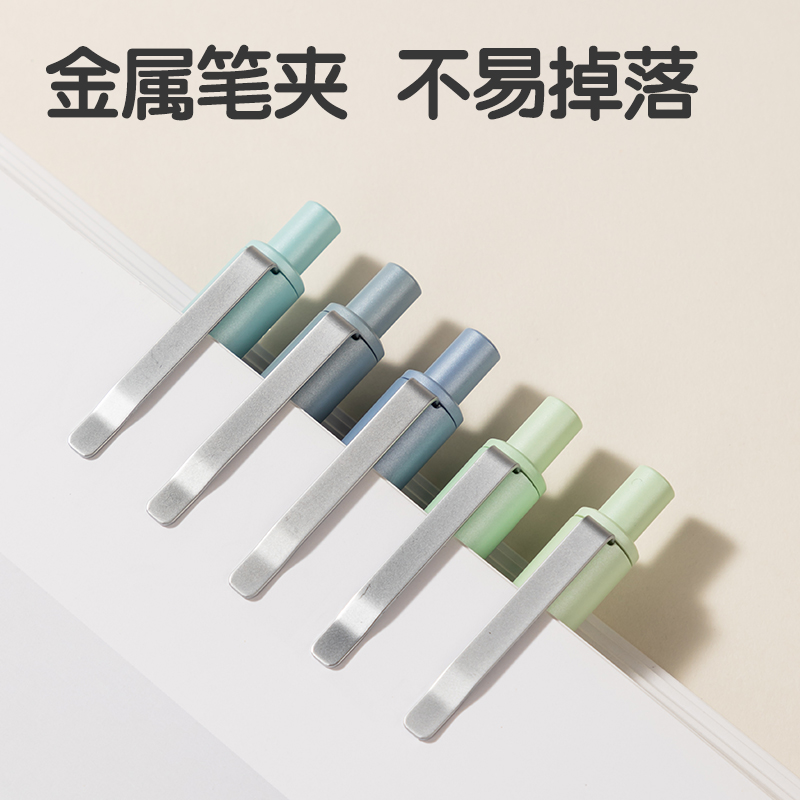 纵横SA72液态硅胶按动常规中性笔0.5mm双珠ST头(黑)(支)