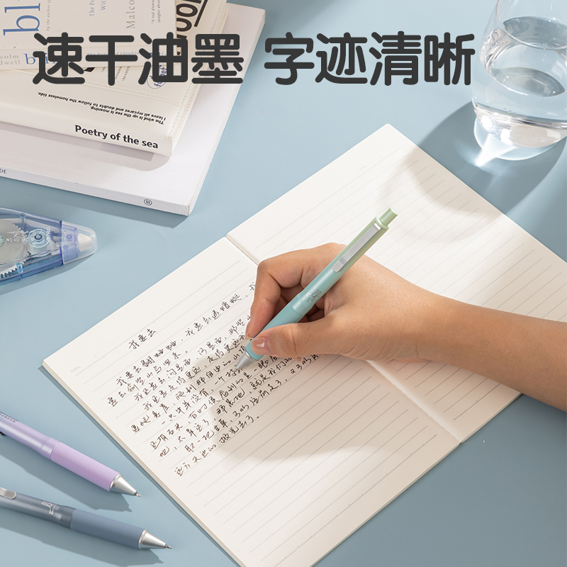 纵横SA72液态硅胶按动常规中性笔0.5mm双珠ST头(黑)(支)