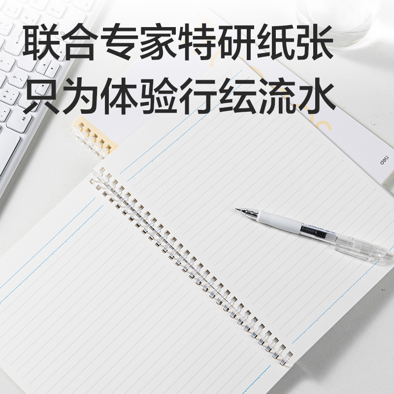 纵横LB560-T行纭简彩软线圈本(英语)(本)