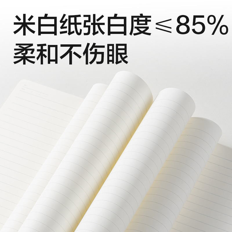 纵横LB560-T行纭简彩软线圈本(错题)(本)