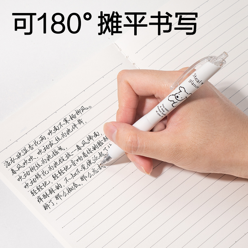 纵横FB560-1缝线本(乐素3)(本)
