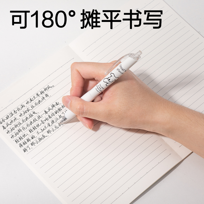 纵横WA540-1无线装订本(乐素3)(本)