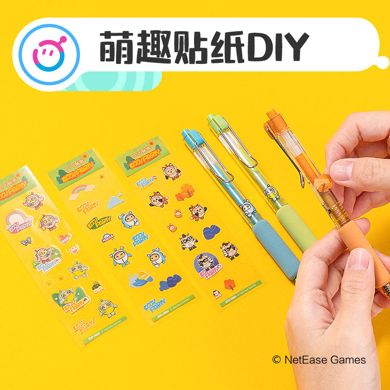 纵横DZ005蛋仔派对秒干按动学生中性笔0.5ST头(黑)(盒/3支)