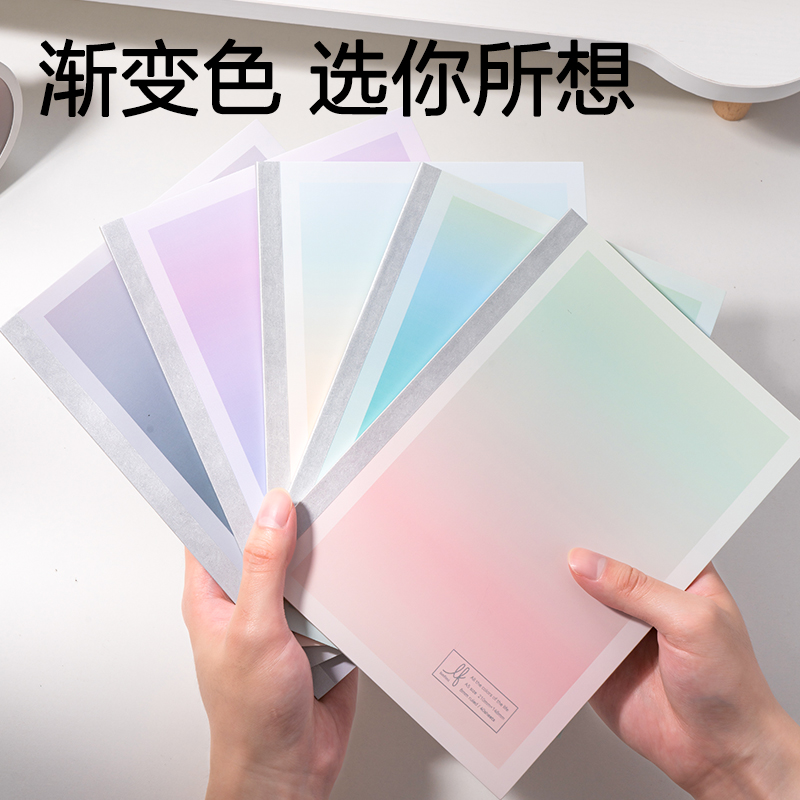 纵横WB540-1无线装订本(乐素3)(本)