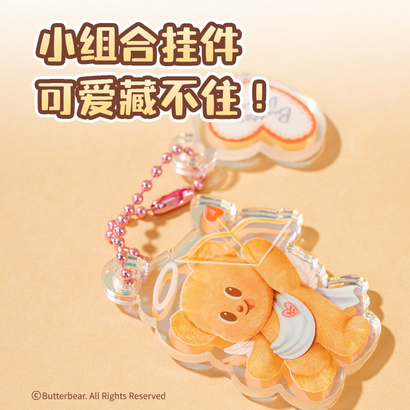 纵横HY223对装挂件-57×40mm 60张(黄油小熊)(本)