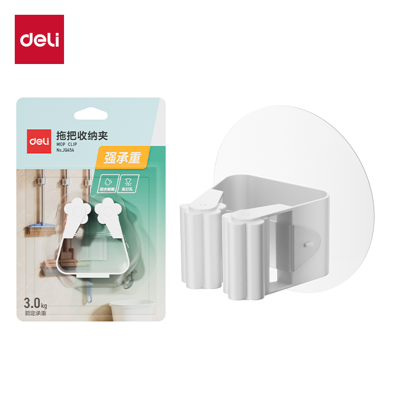 纵横JQ454-拖把收纳夹(白色)(单个装)