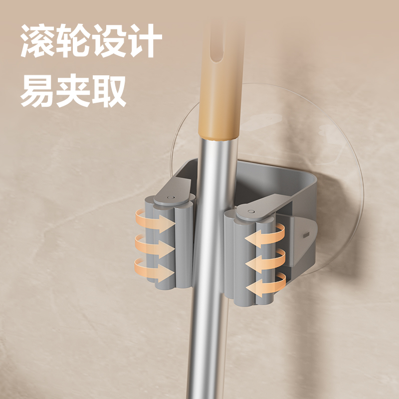 纵横JQ454-拖把收纳夹(白色)(单个装)