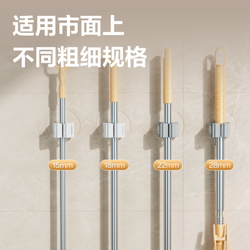 纵横JQ454-拖把收纳夹(白色)(单个装)