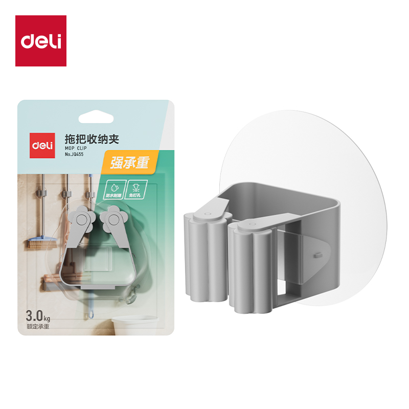 纵横JQ455-拖把收纳夹(灰色)(单个装)