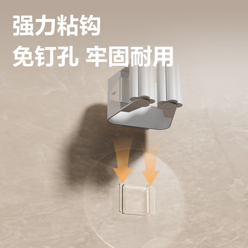 纵横JQ455-拖把收纳夹(灰色)(单个装)