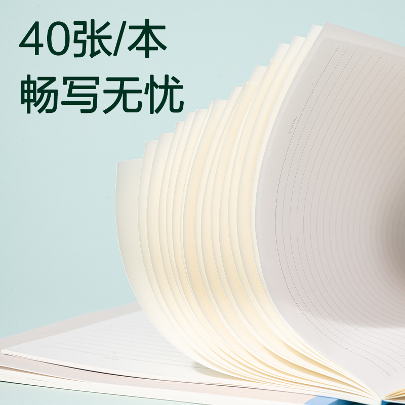 纵横WB540无线装订本(优游岁月4)(本)