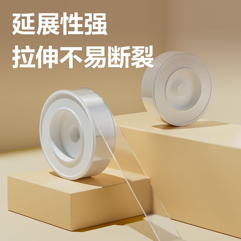 纵横JL506多功能双面胶带30mm*3m*1mm(透明)(1卷/袋)