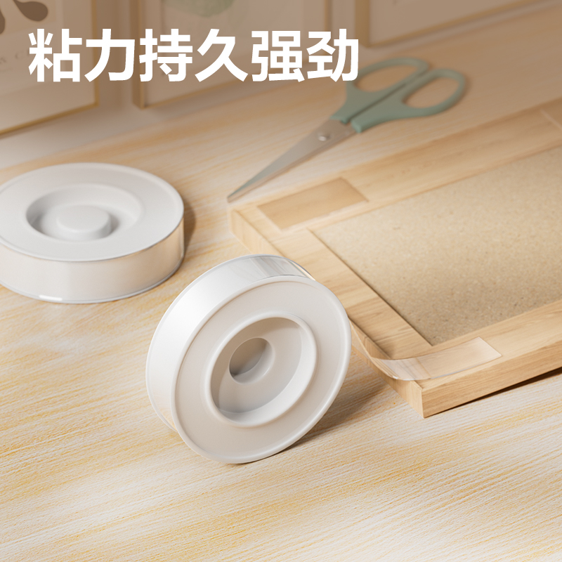 纵横JL504多功能双面胶带30mm*3m*2mm(透明)(1卷/袋)