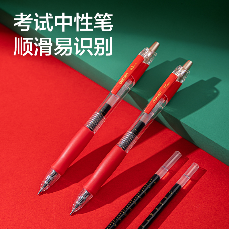 纵横SG119中华铅笔联名考试套装(混)(套)