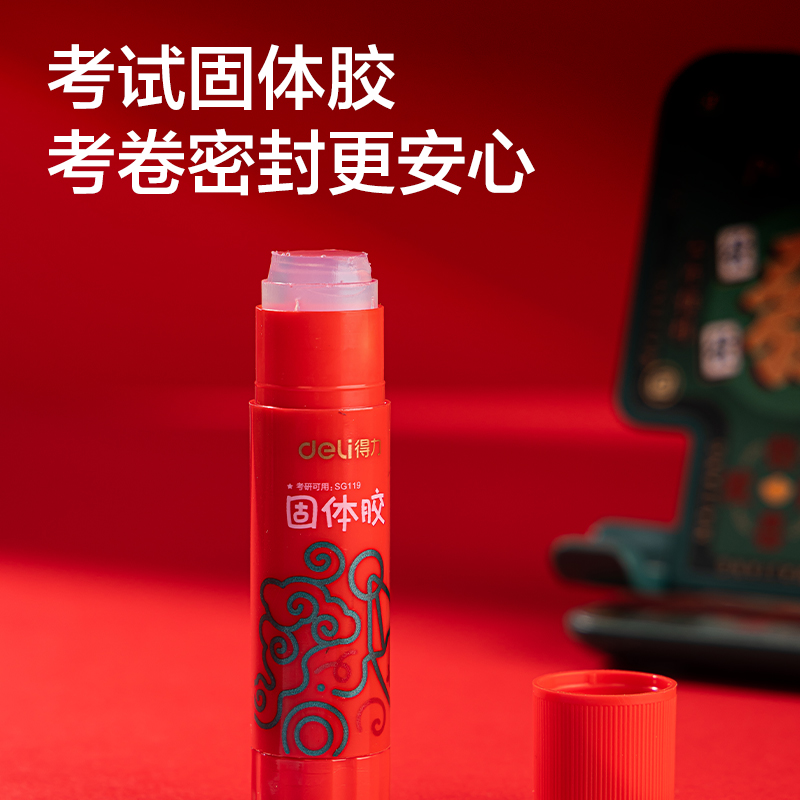 纵横SG119中华铅笔联名考试套装(混)(套)