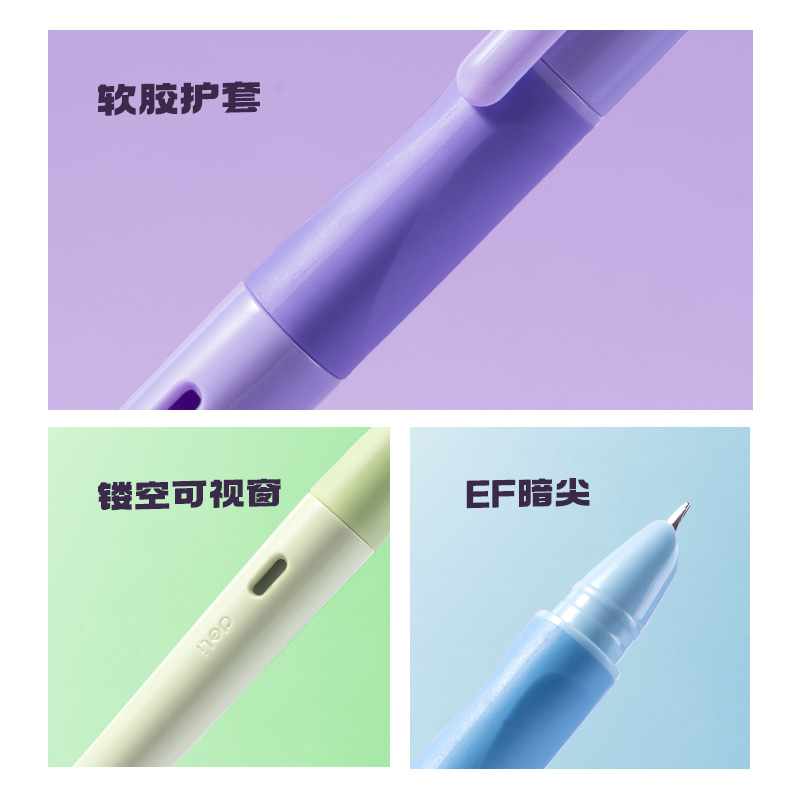 纵横SF570矫姿学生钢笔EF暗尖(墨蓝)(1笔+6墨囊/彩盒)