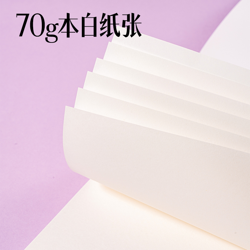 纵横BQ70-A5拍纸本(乐素3)(本)