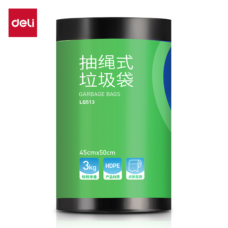 纵横得心LQ513清洁劳保-垃圾袋45*50cm抽绳式(黑色)(卷)