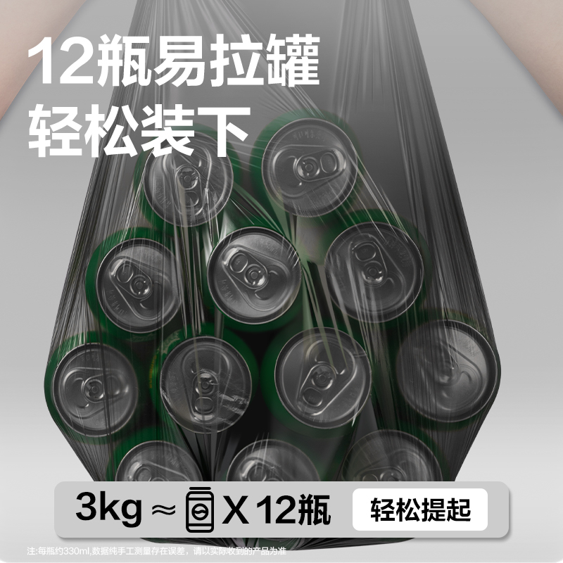 纵横得心LQ513清洁劳保-垃圾袋45*50cm抽绳式(黑色)(卷)
