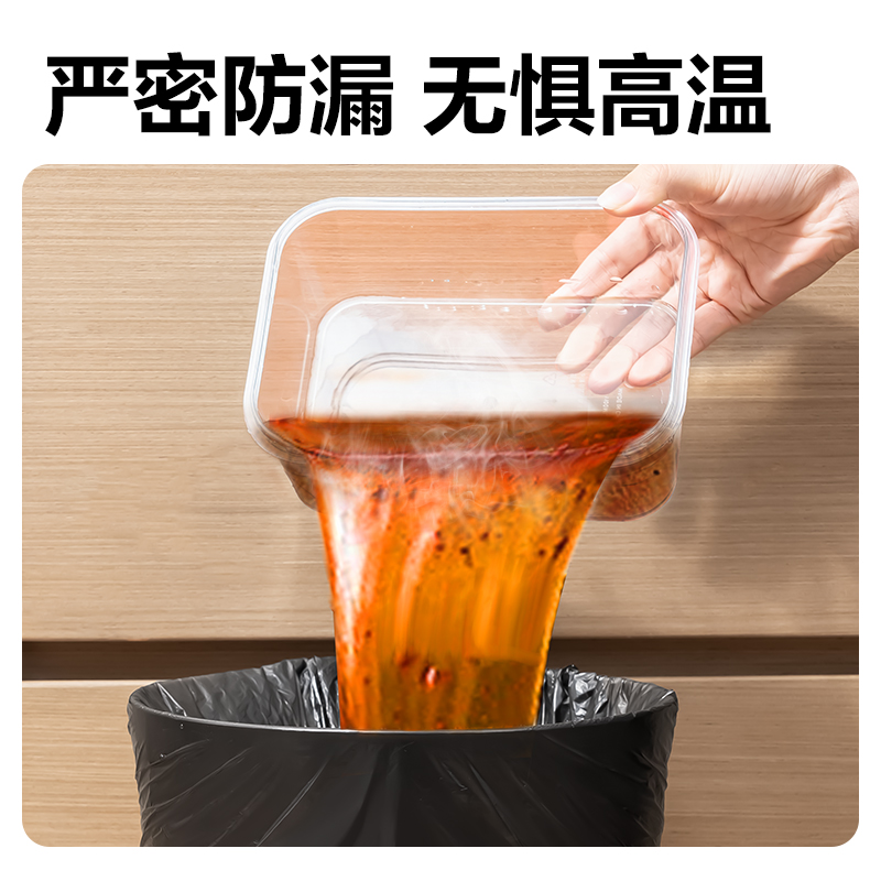 纵横得心LQ513清洁劳保-垃圾袋45*50cm抽绳式(黑色)(卷)