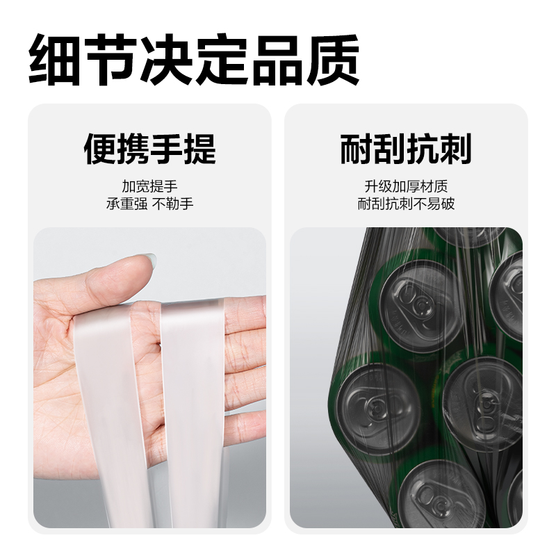 纵横得心LQ513清洁劳保-垃圾袋45*50cm抽绳式(黑色)(卷)