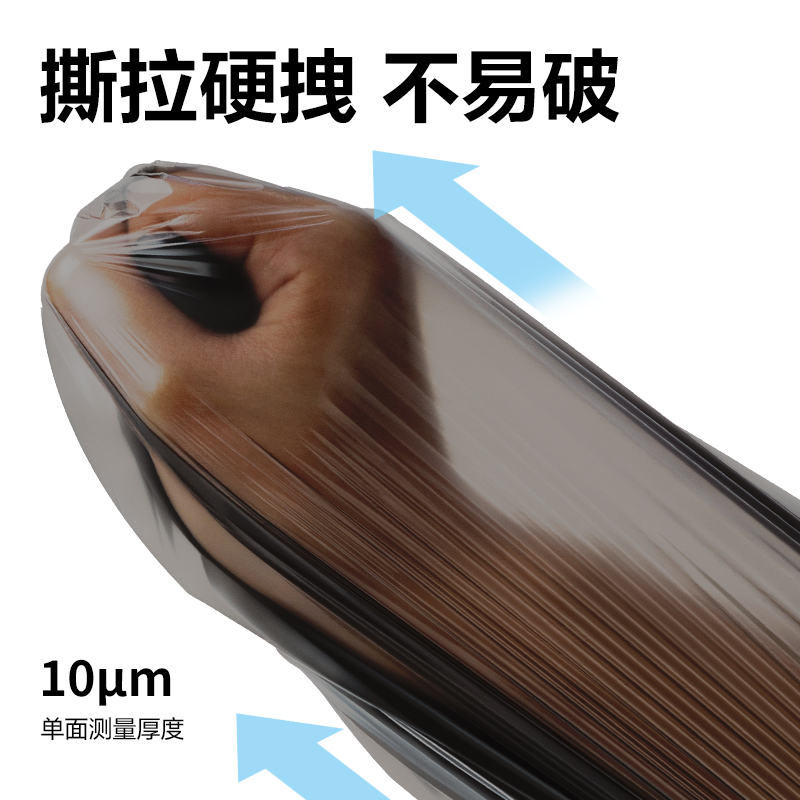 纵横得心LQ513清洁劳保-垃圾袋45*50cm抽绳式(黑色)(卷)