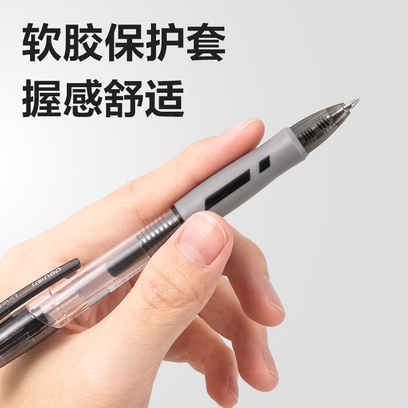 纵横SA377臻顺滑按动常规中性笔0.5mm弧度收口子弹头(黑)(3支/盒)