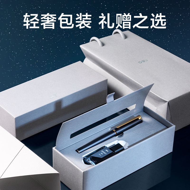 纵横A5际月办公钢笔F尖金夹(燕尾黑)(盒)